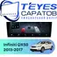 Штатная магнитола TEYES CC4 Pro 8/128 9.5" для Infiniti QX50 2013-2017 - комплектация [B]