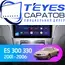 Штатная магнитола TEYES CC3L 4/64 9" для Lexus ES 2001-2006 - комплектация [F1]