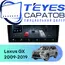 Штатная магнитола TEYES CC4 Pro 8/128 10.36" для Lexus GX 2009-2019