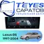 Штатная магнитола TEYES CC4 Pro 8/128 9.5" для Lexus GS 1997-2004 - комплектация [B]