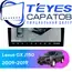 Штатная магнитола TEYES CC3 2K 360 6/128 10.36" для Lexus GX 2009-2019 - комплектация [C]