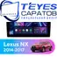 Штатная магнитола TEYES CC3 2K 4/64 9.5" для Lexus NX 2014-2017 - комплектация [0 Din]