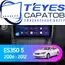 Штатная магнитола TEYES CC3 2K 4/64 9.5" для Lexus ES 2006-2012 - комплектация [F1 B]