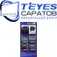 Штатная магнитола TEYES CC3 2K 4/32 9.5" для Lexus RX 1997-2003 - комплектация [F2], изображение 8