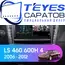 Штатная магнитола TEYES CC3 2K 4/64 9.5" для Lexus LS 2006-2012 - комплектация [B]