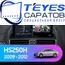 Штатная магнитола TEYES CC3 4/64 9" для Lexus HS 2009-2012