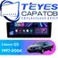 Штатная магнитола TEYES CC3 2K 4/64 9.5" для Lexus GS 1997-2004 - комплектация [B]