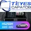Штатная магнитола TEYES CC3 2K 6/128 9.5" для Lexus HS 2009-2012