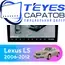 Штатная магнитола TEYES CC3 2K 360 6/128 10.36" для Lexus LS 2006-2012