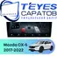 Штатная магнитола TEYES CC4 Pro 8/128 9.5" для Mazda CX-5 2017-2022 - комплектация [F1]