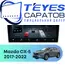 Штатная магнитола TEYES CC4 Pro 8/128 9.5" для Mazda CX-5 2017-2022 - комплектация [F3]