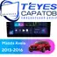 Штатная магнитола TEYES CC3L 4/32 9" для Mazda Axela 2013-2016 - комплектация [B]