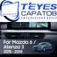 Штатная магнитола TEYES Lux One 4/32 12.3" для Mazda Atenza 2014-2018 - комплектация [B]