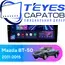 Штатная магнитола TEYES CC3 4/64 9" для Mazda BT-50 2011-2015 - комплектация [F2]