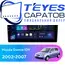 Штатная магнитола TEYES CC3L 4/32 9" для Mazda Demio 2002-2007