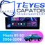 Штатная магнитола TEYES CC3 4/32 9" для Mazda BT-50 2006-2008
