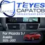 Штатная магнитола TEYES Lux One 6/128 12.3" для Mazda Axela 2013-2016 - комплектация [A]