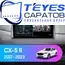 Штатная магнитола TEYES CC3 2K 4/32 9.5" для Mazda CX-5 2017-2022 - комплектация [F1]