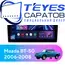 Штатная магнитола TEYES CC3 2K 4/32 9.5" для Mazda BT-50 2006-2008