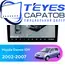 Штатная магнитола TEYES CC3 2K 360 6/128 9.5" для Mazda Demio 2002-2007