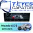 Штатная магнитола TEYES CC4 Pro 12/256 10.36" для Mazda CX-5 2011-2015 - комплектация [F2 B]