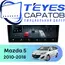 Штатная магнитола TEYES CC4 Pro 12/256 9.5" для Mazda 5 2010-2018