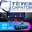 Штатная магнитола TEYES CC3L 4/64 10.2" для Mitsubishi ASX 2010-2016 - комплектация [F1 A]