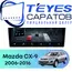 Штатная магнитола TEYES CC4 Pro 12/256 10.36" для Mazda CX-9 2006-2016