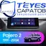 Штатная магнитола TEYES CC3L 4/64 9" для Mitsubishi Pajero 1991-2004 - комплектация [F2]