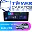 Штатная магнитола TEYES CC3L 4/64 9" для Mitsubishi Colt 2002-2012