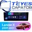 Штатная магнитола TEYES CC3L 4/64 9" для Mitsubishi Lancer 2007-2017