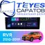 Штатная магнитола TEYES CC3L 4/64 9" для Mitsubishi RVR 2010-2019