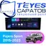 Штатная магнитола TEYES CC3L 4/32 10.2" для Mitsubishi Pajero Sport 2015-2023 - комплектация [F1]