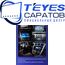Штатная магнитола TEYES CC4 Pro 12/256 9.5" для Mazda CX-7 2009-2012, изображение 8
