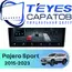 Штатная магнитола TEYES CC4 Pro 12/256 9.5" для Mitsubishi Pajero Sport 2015-2023 - комплектация [F2]