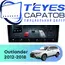Штатная магнитола TEYES CC4 Pro 8/128 9.5" для Mitsubishi Outlander 2012-2018 - комплектация [A]