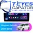 Штатная магнитола TEYES CC3 2K 6/128 9.5" для Mitsubishi Delica D2 2011-2015