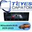 Штатная магнитола TEYES CC4 Pro 8/128 10.36" для Mitsubishi RVR 2019-2023