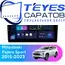Штатная магнитола TEYES CC3L 4/32 9" для Mitsubishi Pajero Sport 2015-2023 - комплектация [F2]