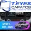 Штатная магнитола TEYES CC3 4/64 9" для Mitsubishi L200 2018-2023 - комплектация [F2]