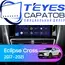 Штатная магнитола TEYES CC3L 4/64 9" для Mitsubishi Eclipse Cross 2017-2020 - комплектация [F1]
