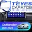 Штатная магнитола TEYES CC3L 4/64 10.2" для Mitsubishi Outlander 2021-2023