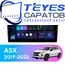Штатная магнитола TEYES CC3L 4/64 10.2" для Mitsubishi ASX 2019-2023