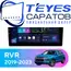 Штатная магнитола TEYES CC3L 4/32 10.2" для Mitsubishi RVR 2019-2023