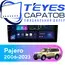 Штатная магнитола TEYES CC3L 4/32 9" для Mitsubishi Pajero 2006-2023
