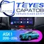 Штатная магнитола TEYES CC3 2K 4/32 10.36" для Mitsubishi ASX 2010-2016 - комплектация [F1 A]
