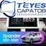 Штатная магнитола TEYES CC3 4/64 9" для Mitsubishi Zinger 2015-2023