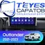Штатная магнитола TEYES CC3 4/32 10.2" для Mitsubishi Outlander 2021-2023