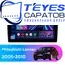 Штатная магнитола TEYES CC3 2K 4/32 9.5" для Mitsubishi Lancer 2005-2010