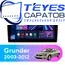 Штатная магнитола TEYES CC3 2K 4/32 9.5" для Mitsubishi Grunder 2003-2012